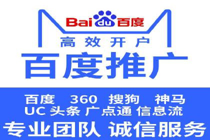 百度信息流广告案例：揭秘广告投放策略