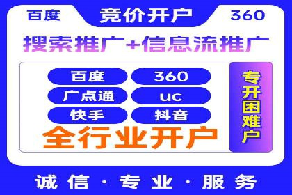 信息流广告推广创意案例分析