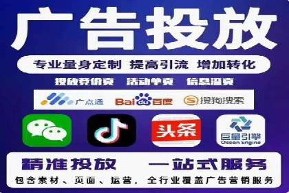 竞价托管SEM在移动端的营销策略与实践